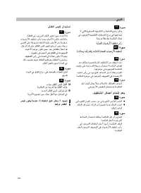 Pagina 29