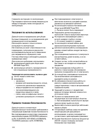 Pagina 25