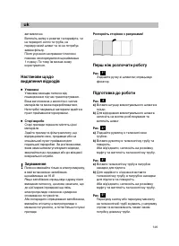 Pagina 34
