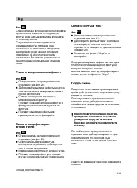 Pagina 22
