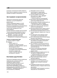 Pagina 33