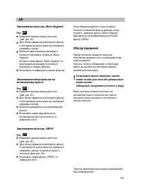 Pagina 38