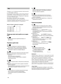 Pagina 20