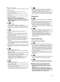 Pagina 21