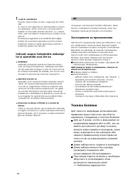 Pagina 11