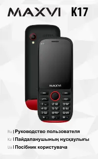 Maxvi K17