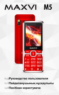 Maxvi M5