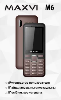 Maxvi M6