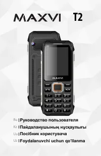Maxvi T2