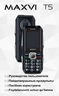 Maxvi T5