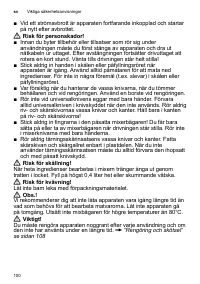 Страница 100