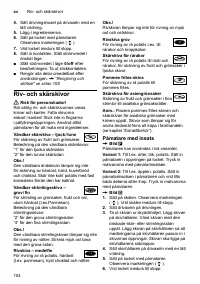 Страница 104