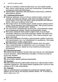 Страница 112