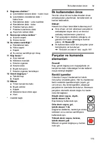 Страница 173