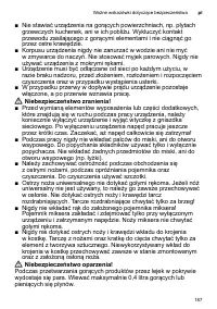 Страница 187