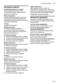 Страница 199