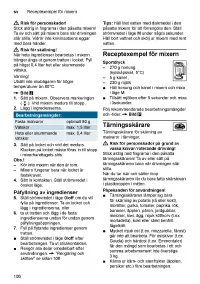 Страница 106