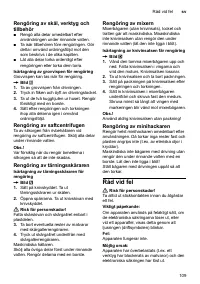 Страница 109