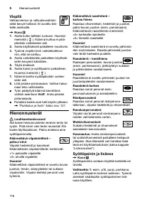 Страница 116