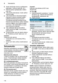 Страница 118