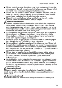 Страница 171