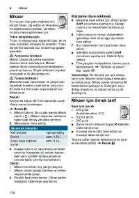 Страница 178