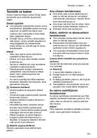 Страница 181