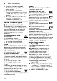 Страница 192