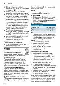 Страница 194