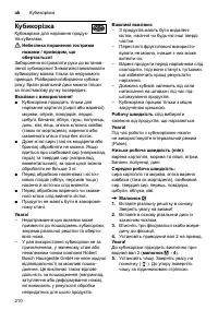 Страница 210