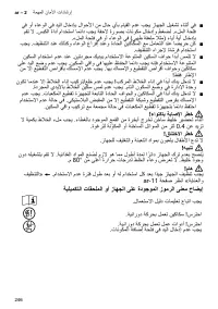 Страница 246