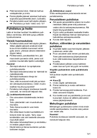 Страница 121