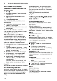 Страница 122