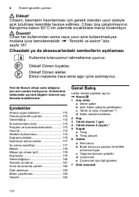 Страница 172