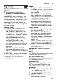 Страница 179