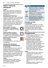 Страница 190