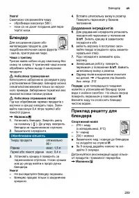 Страница 209