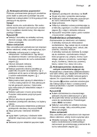 Страница 141