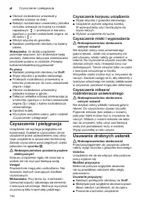 Страница 142