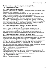 Страница 103