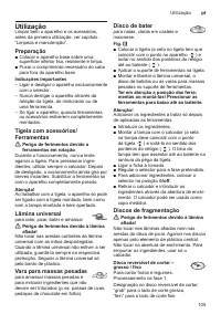 Страница 105