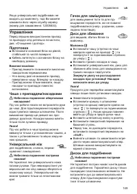 Страница 149