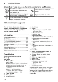 Страница 126