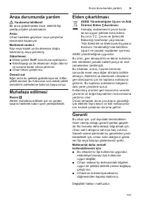 Страница 131