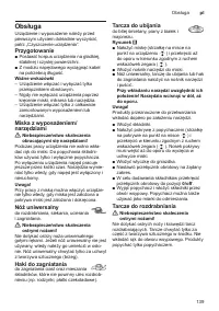 Страница 139