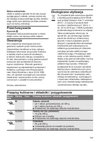 Страница 143