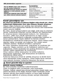 Страница 105