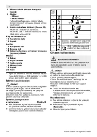 Страница 108