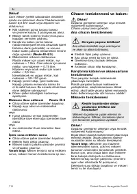 Страница 110