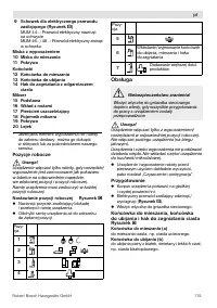 Страница 119